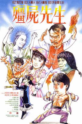 带子洪郎