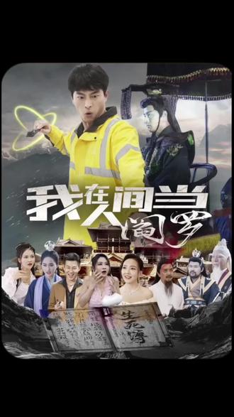 无医可靠