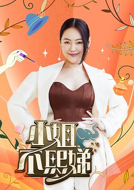幸福密码2020