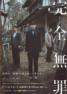 无敌当家