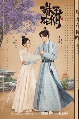 无声婚礼