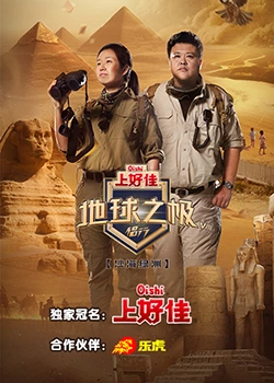 巴山女红军