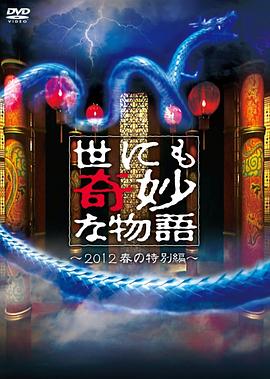 年轻的维多利亚