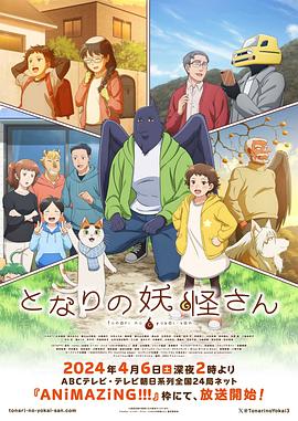 斯图尔特:倒带人生