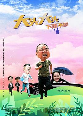 怒放的花儿