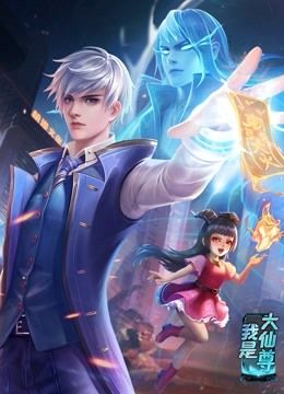 恶魔蛙男