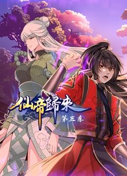 平安夜