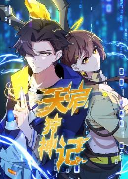 恶魔蛙男