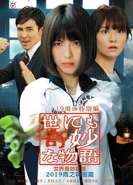 亲爱的你