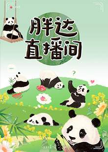 恶途