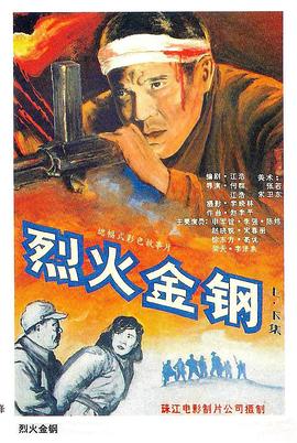 爱有来世