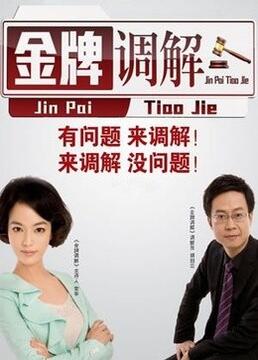 爱情兵法