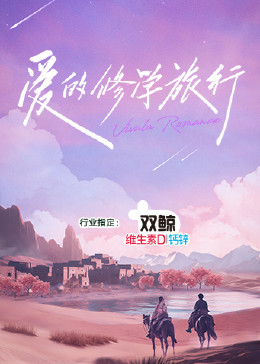 无辜
