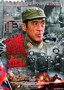 带子洪郎