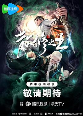 爱的生命密码
