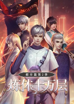 干将莫邪