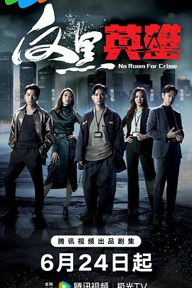 爱情第一课