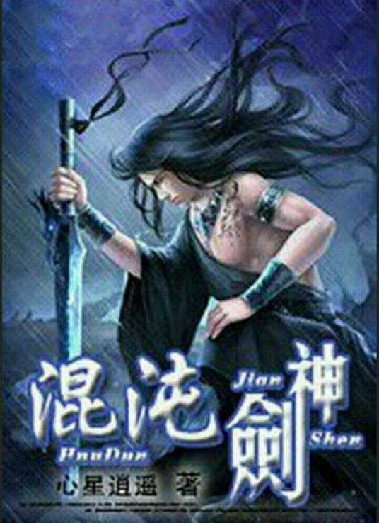 患难兄弟情