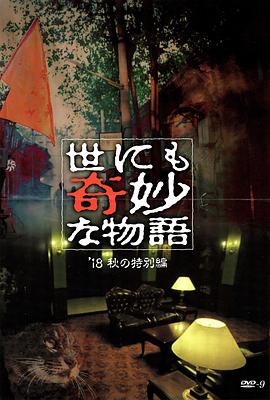 无语有爱