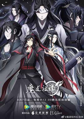爱情神话
