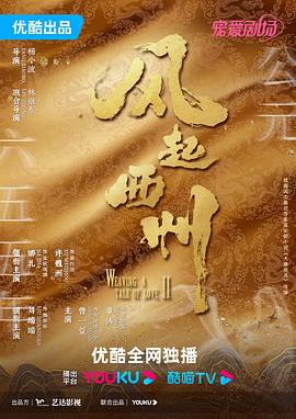 斯巴达
