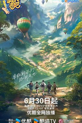 巨星重生