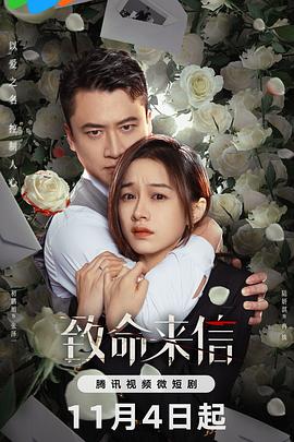 常春藤