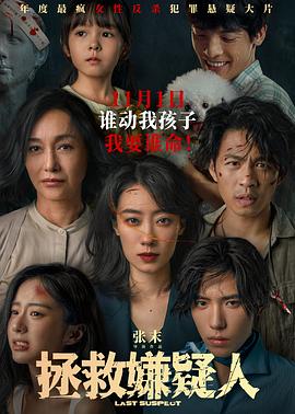 断桥
