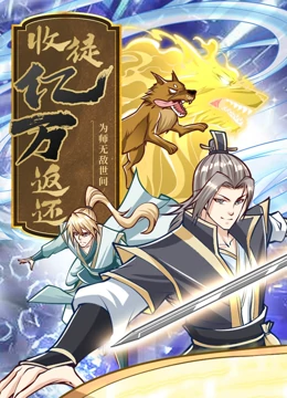 拜六礼拜