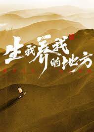幸福密码2020