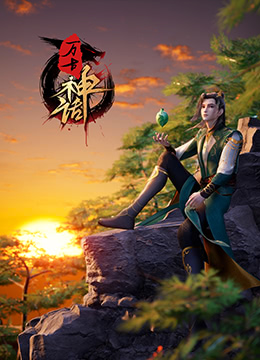 恋爱中的蝎子