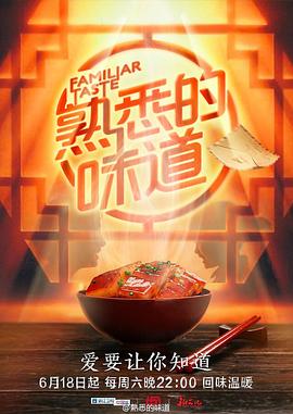 帮派2019