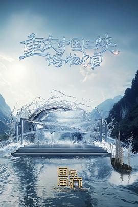 爱情的尸检报告2