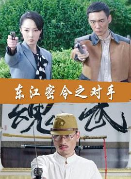 怪人出街