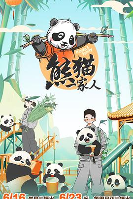 无条件