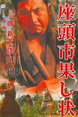 怪奇秀