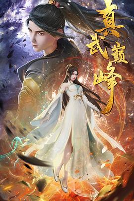 爱琳