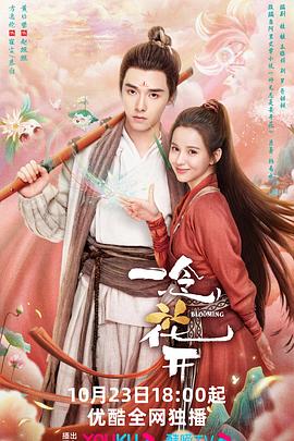 亲爱的你