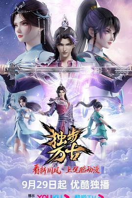无尽的战壕