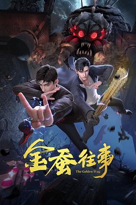 爱得其所