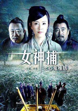 恶魔蛙男