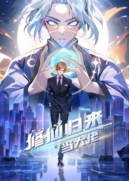爱笑种梦室之白蛇传说