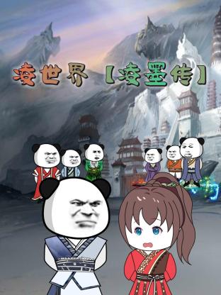 我的世界你好