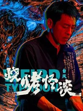 平静的海滩