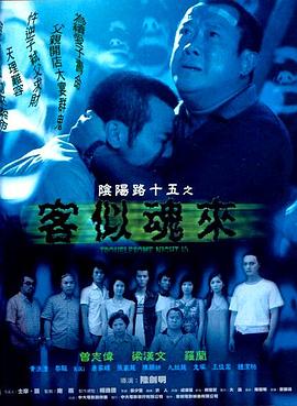 爱情的结果