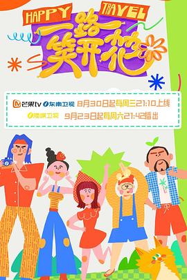 悬崖2016
