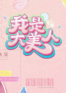 黑律师的痴情世界上最沉重的纯爱