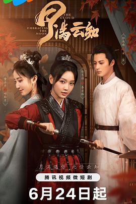 爱情有什么道理