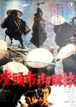 恍惚的人