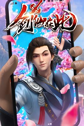 巴黎危机